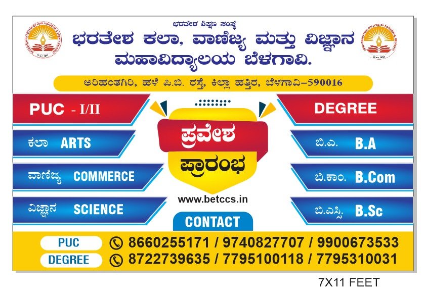 admission open